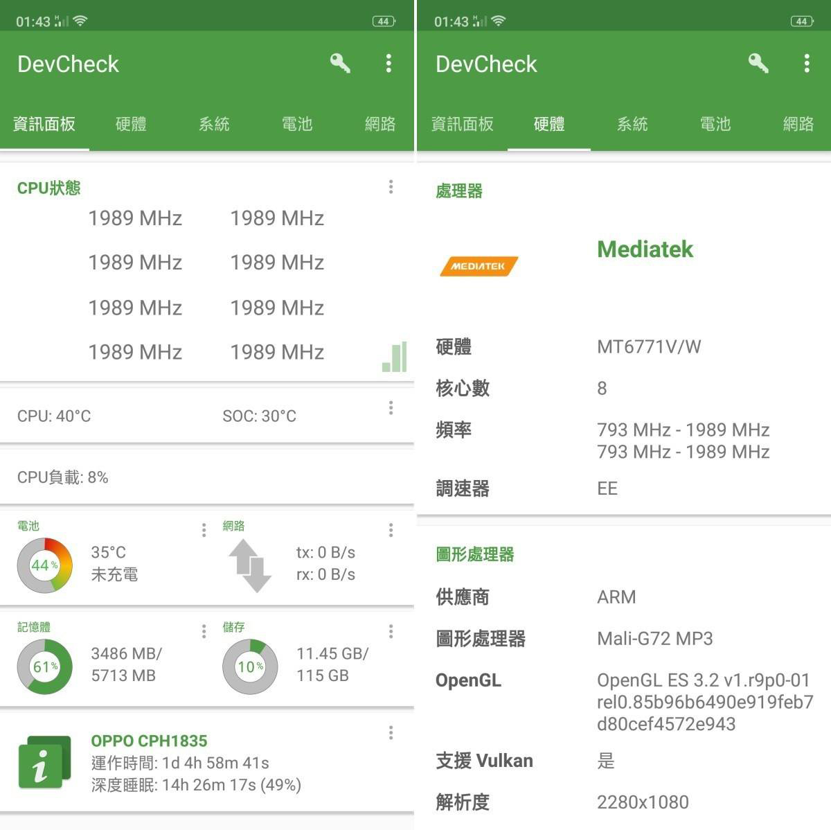 安卓必备APP大盘点：10款软件让你的手机脱胎换骨