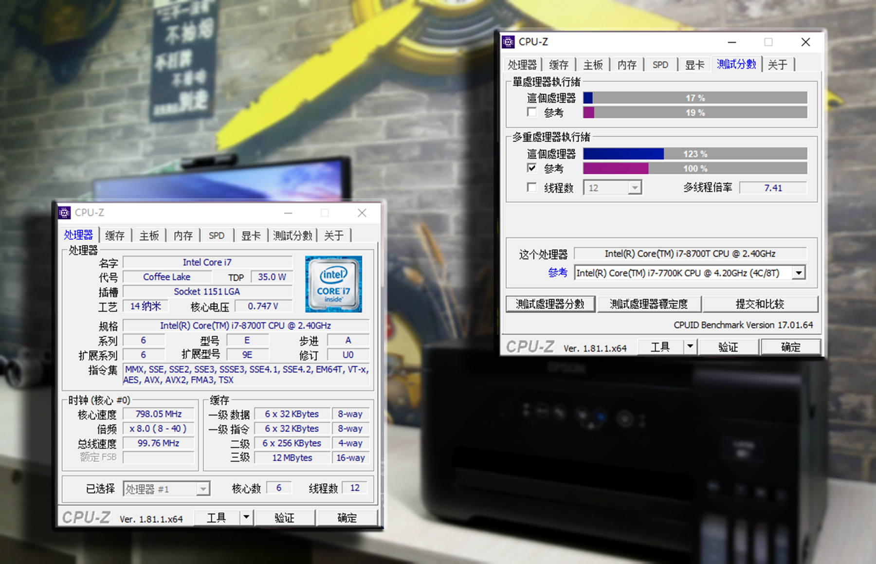 联想扬天S5350一体机——轻松办公 畅享无界