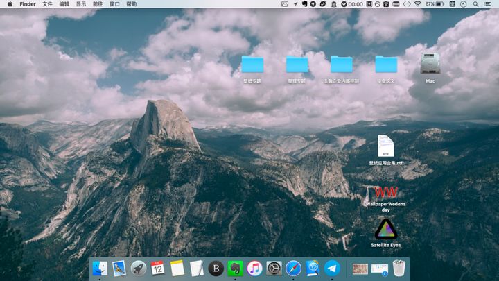 分享几个高品质的壁纸网站、电脑壁纸软件！超清无水印