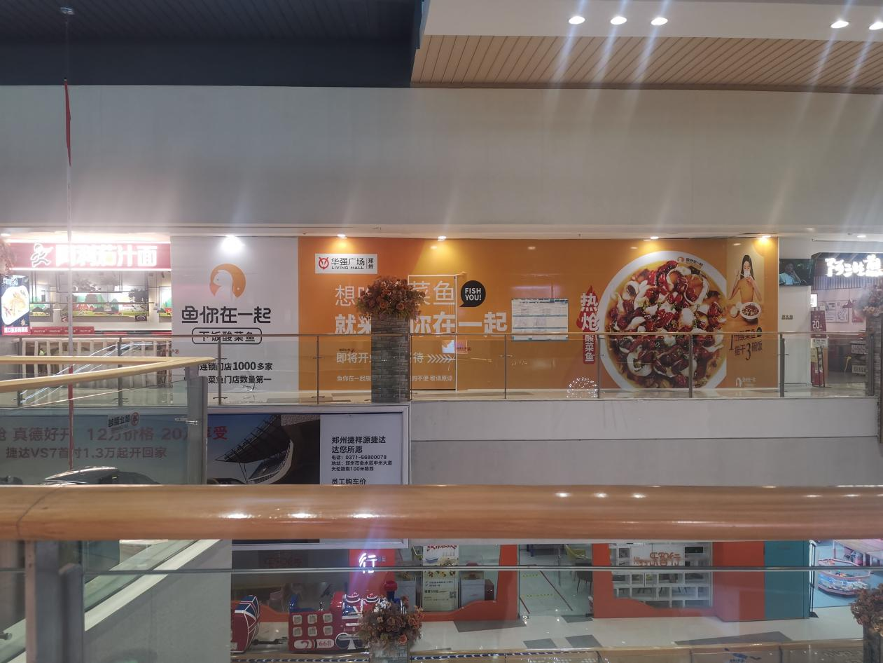 从经营茶饮店到翻牌鱼你在一起，他实现人生的第二次启航