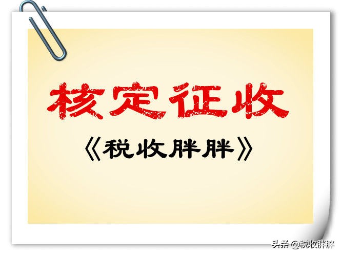 重庆税收洼地注册个独，综合税率不足3%