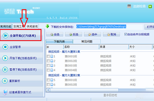 6款电脑必备软件，满满的黑科技，请大家低调使用