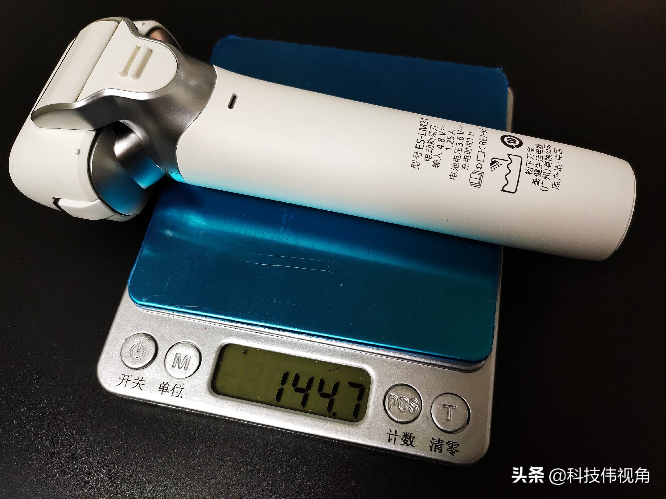 松下「小锤子」剃须刀评测：让你做回曾经那个精致的少年