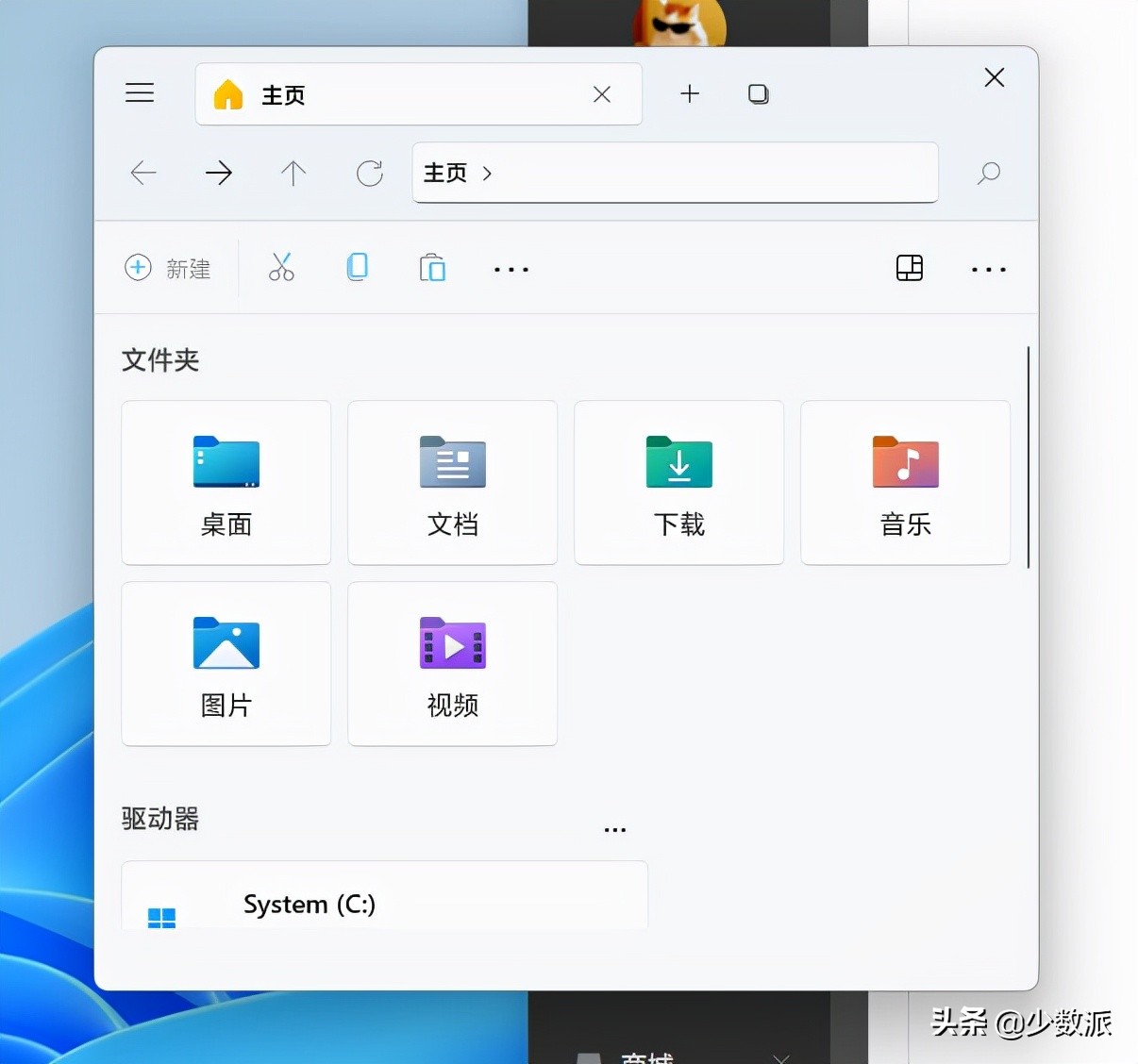颜值秒杀 Windows 自带文件管理，试试好看又好用 Files
