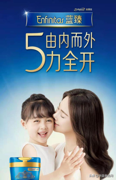 进口奶粉美赞臣蓝臻，以科学配方给宝宝提供非凡保护力