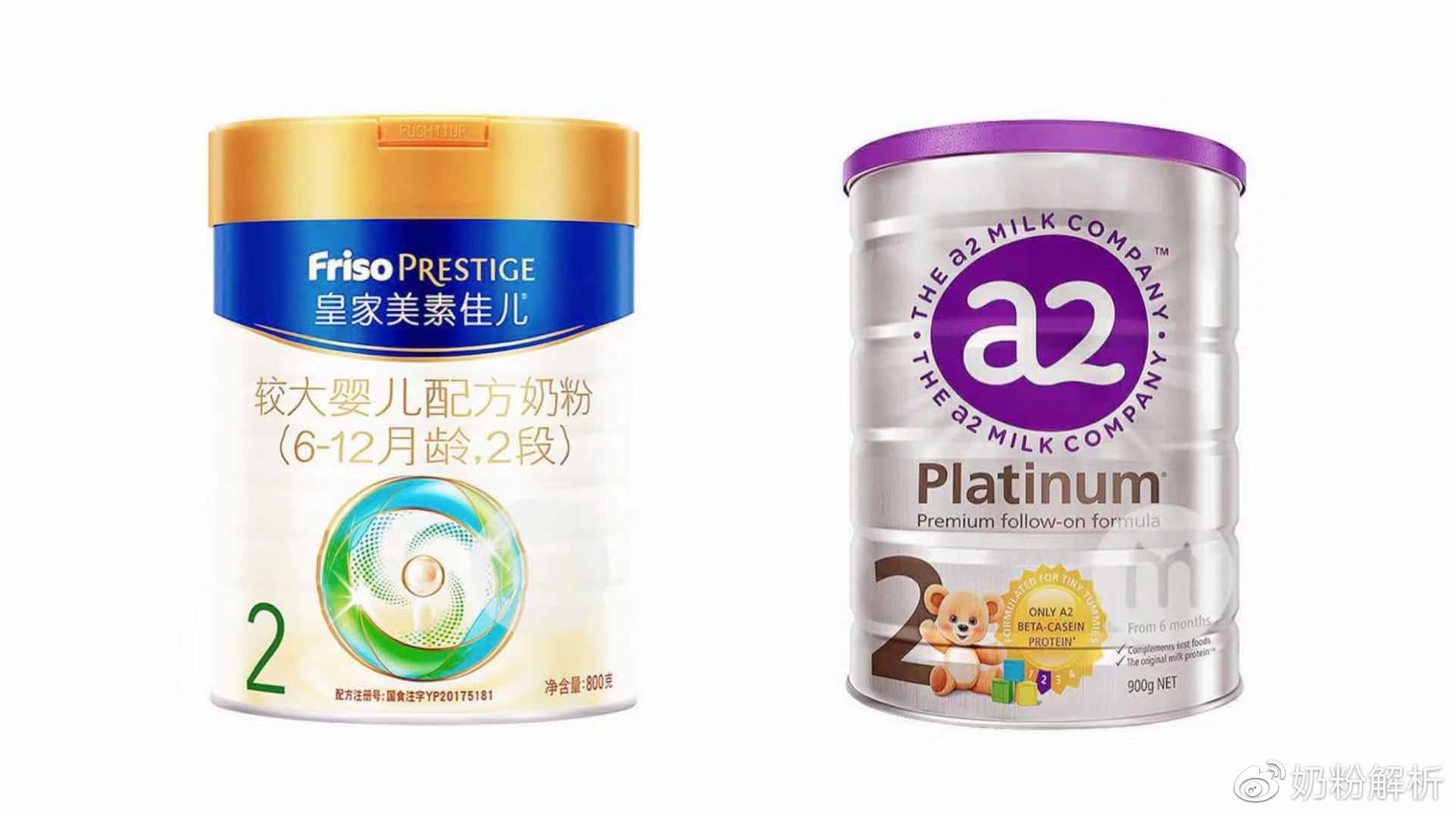 二段皇家美素佳儿与澳洲a2哪个好？详细评测来了
