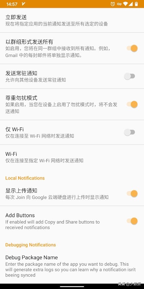 这个用浏览器就能同步文件的小工具,你一定要试试