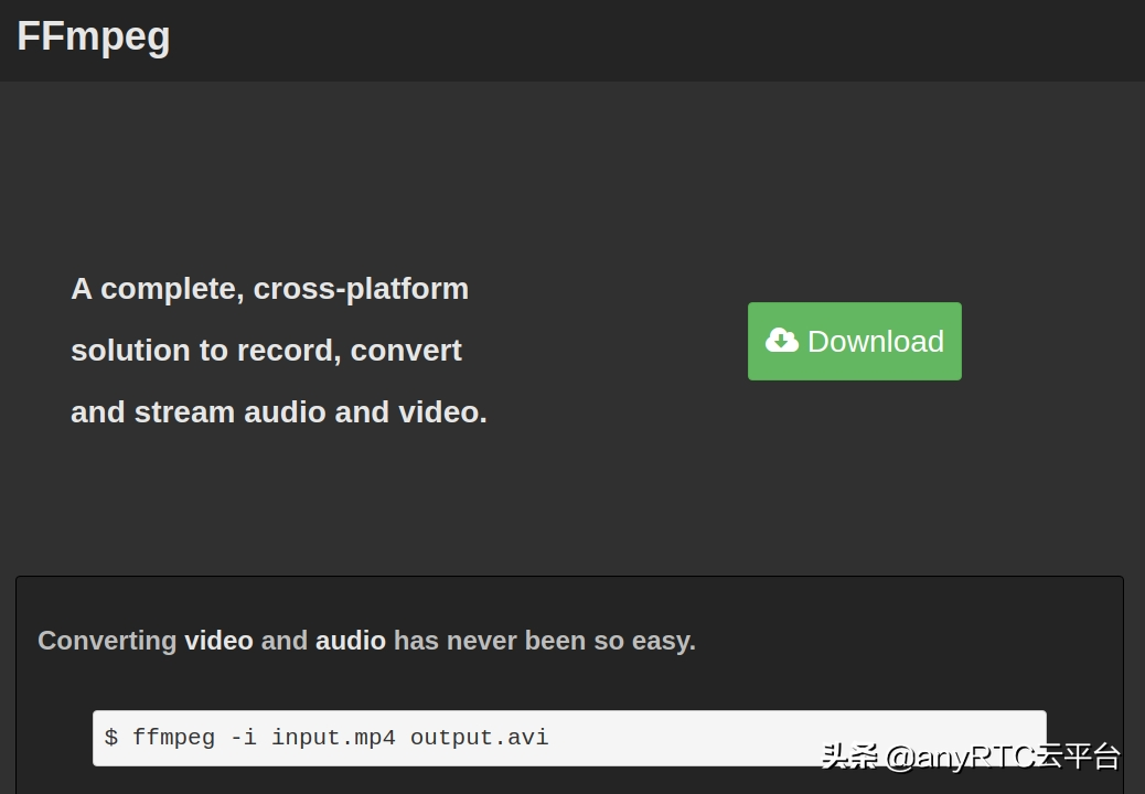 技术分享｜如何使用FFmpeg命令处理音视频