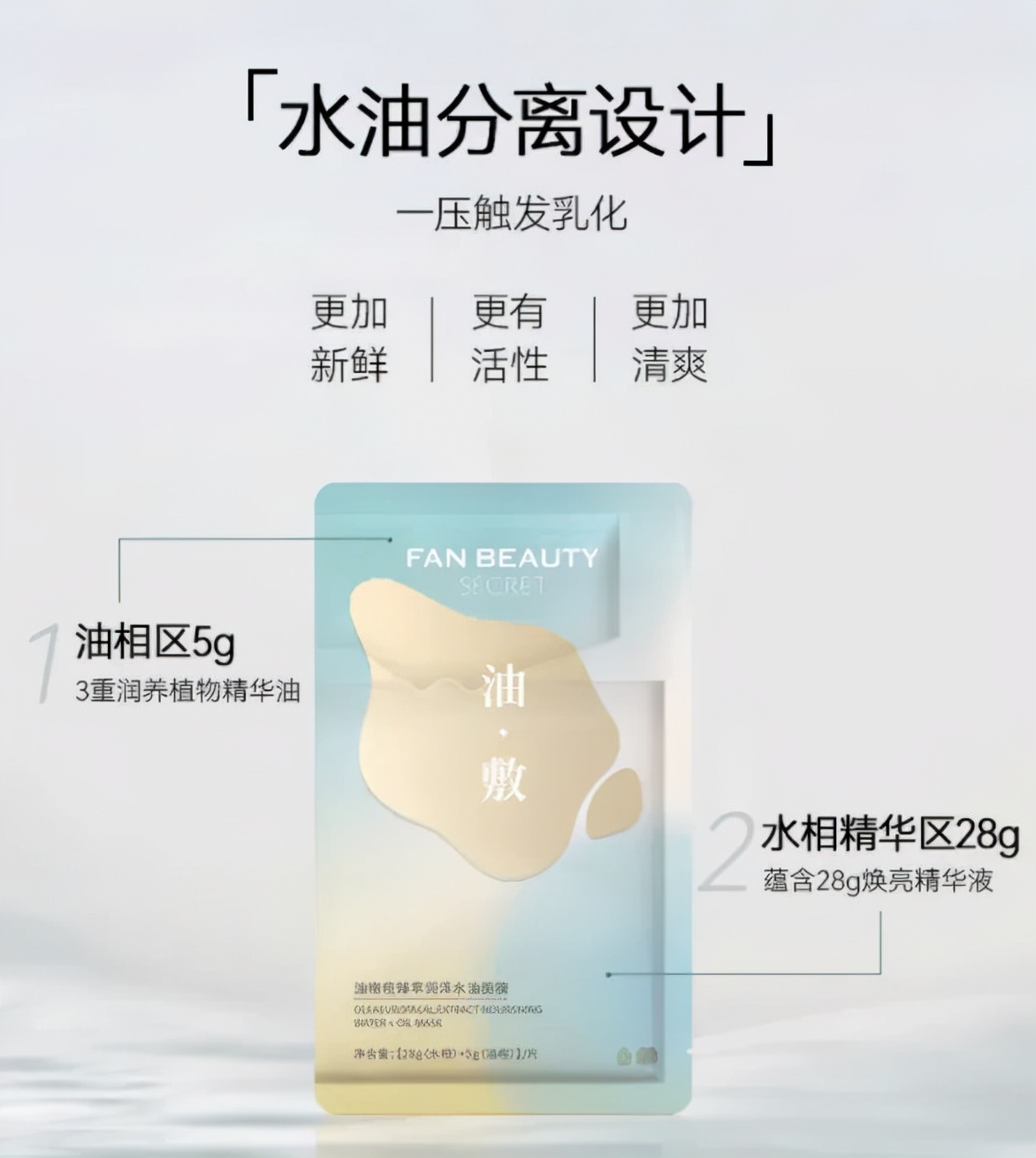 兰蔻IDOLE是我香水；尔木萄化妆刷免洗喷雾全新上市...