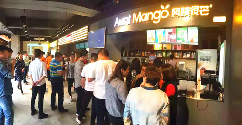 阿姨很芒加盟创业 祝您创业路上一帆风顺！