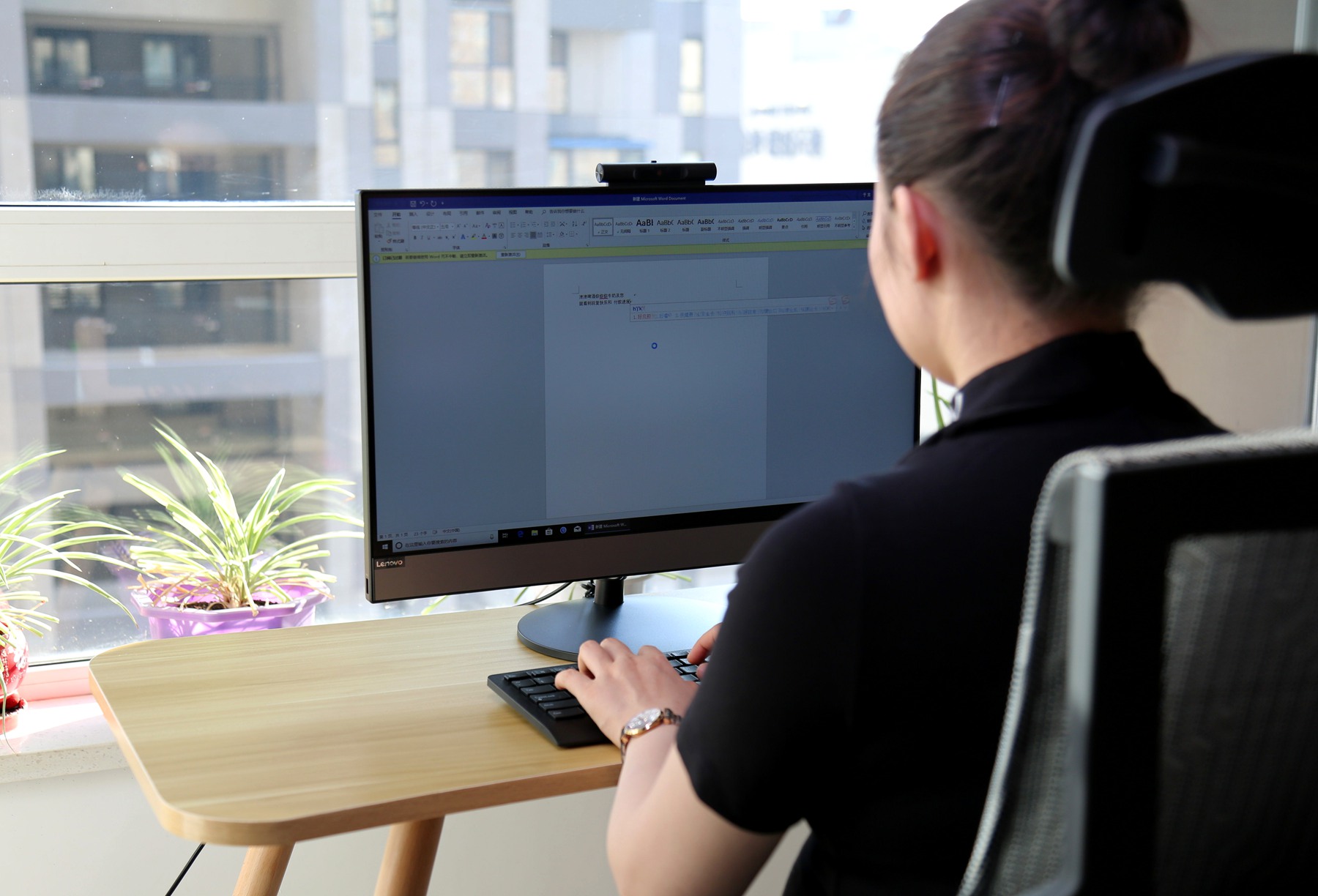 联想扬天S5350一体机——轻松办公 畅享无界