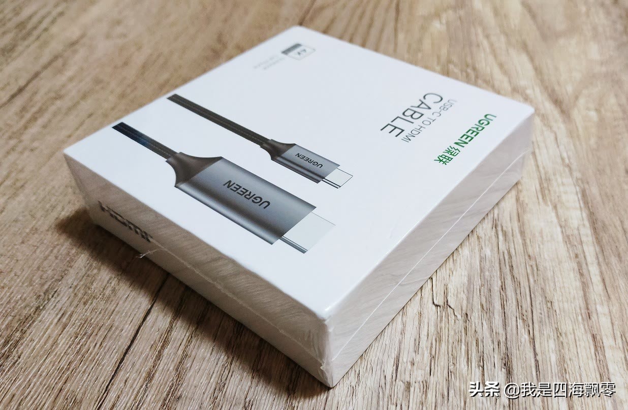 只用一根线就解决Mac与4K显示器互联：绿联USB-C to HDMI线体验