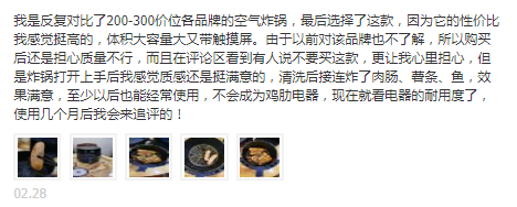 风很大的创意小家电小熊电器，是不是真的值得买？