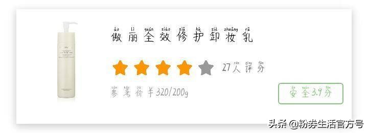 卸妆不干净，离烂脸就不远了