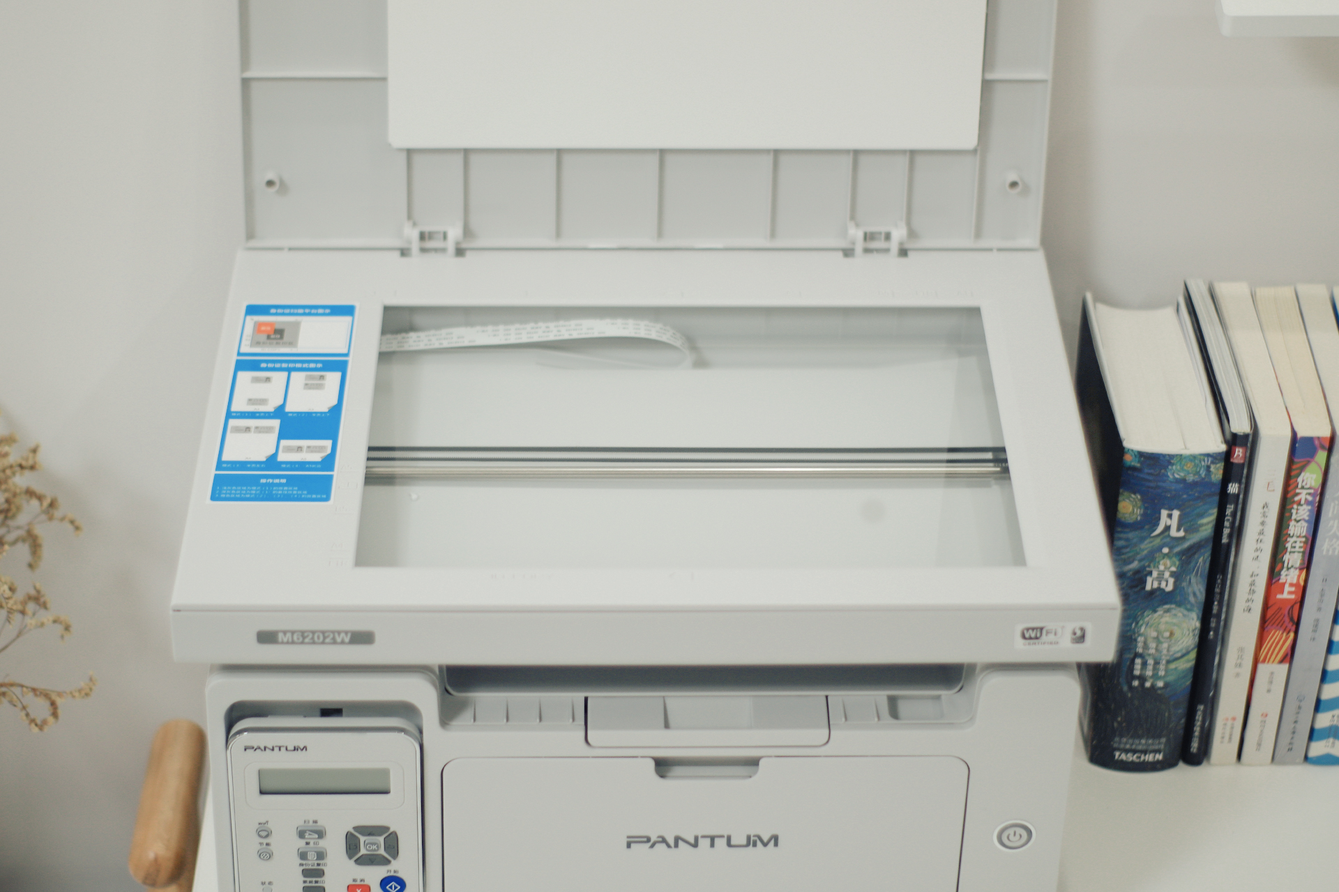 宅家办公超强辅助：一机多用的奔图M6202W打印机体验