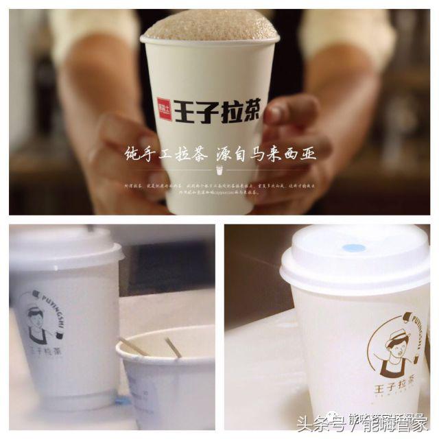 一杯拉茶引发的文化自豪感