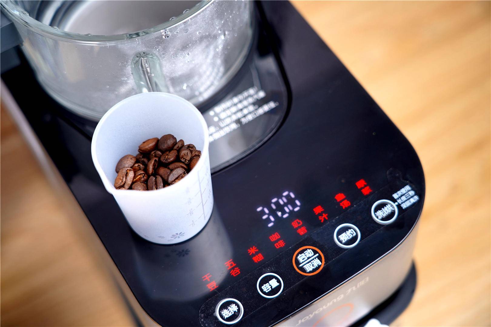 售价2399元，九阳上市破壁豆浆机一体机，而且还免手洗哦