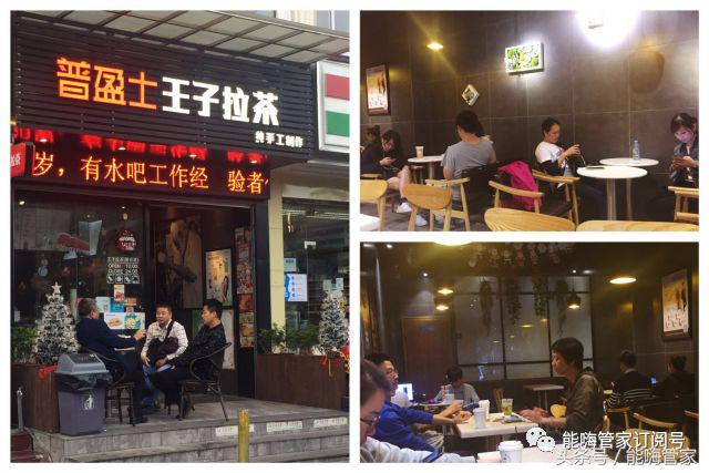 一杯拉茶引发的文化自豪感