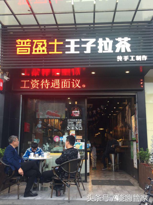 一杯拉茶引发的文化自豪感