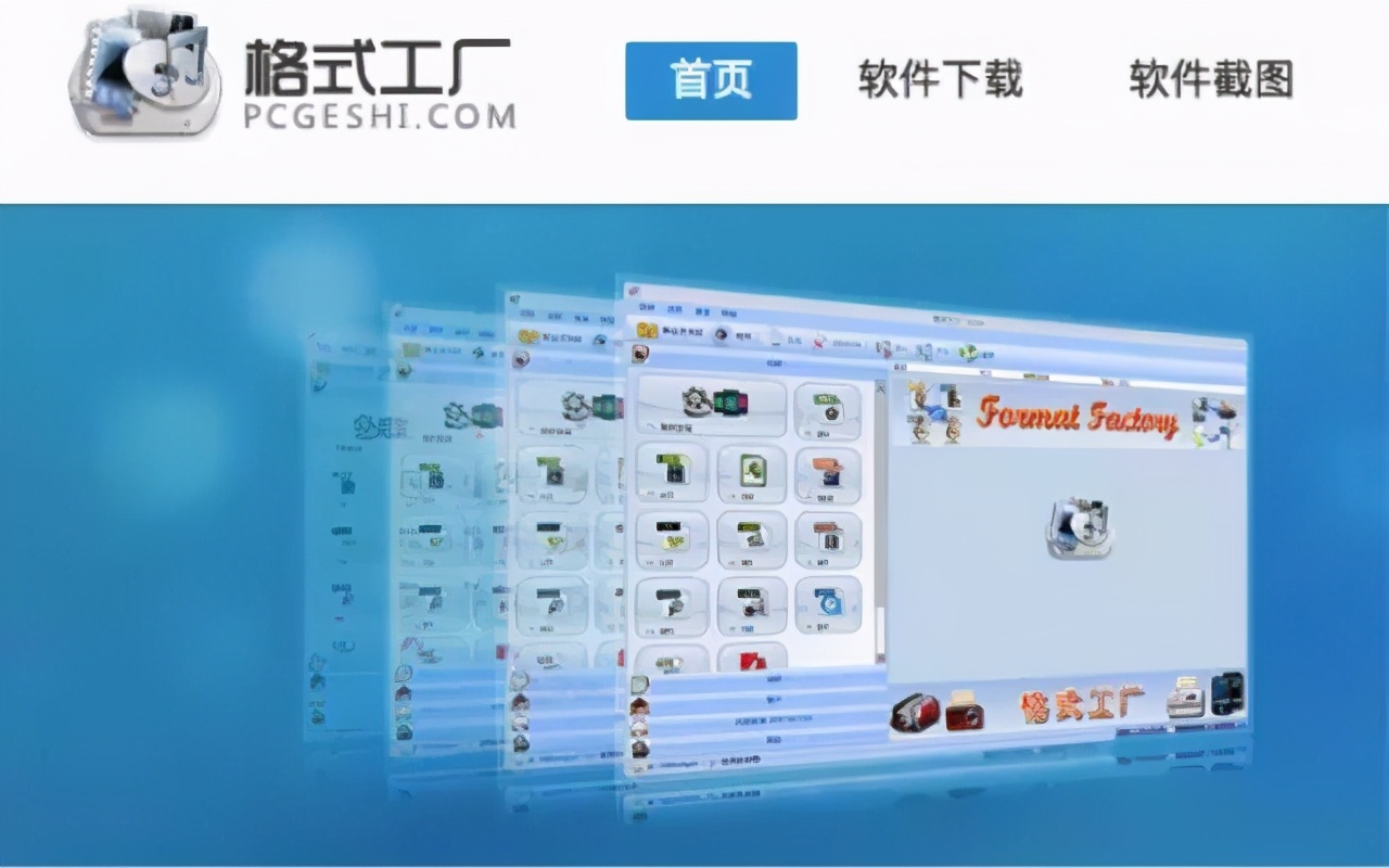 运营人常用的GIF动图制作工具