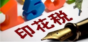 开公司，注册资金写多少合适？越多越好？