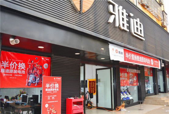 劲爆来袭，雅迪换电池，25元一只！仅3天