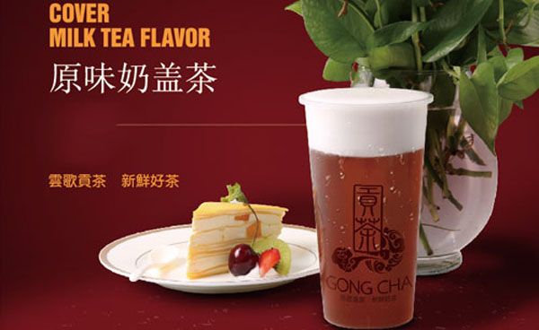 云歌贡茶：一个平民茶饮店品牌是如何走向巅峰