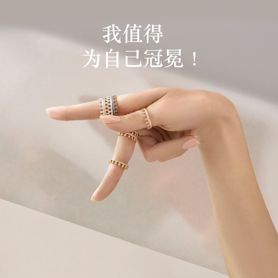 周大福这款冠冕戒指，售价34900元，是卖品牌卖珠宝还是卖文案？