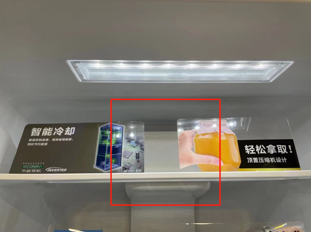 松下首款智能语音冰箱E452系列全网首测