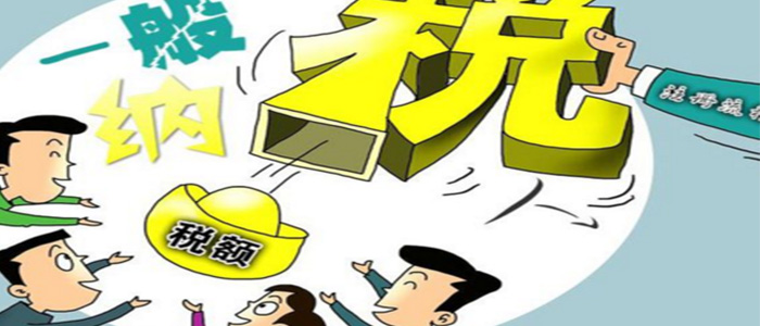 企业缺少成本票怎么办？天津记账公司来支招