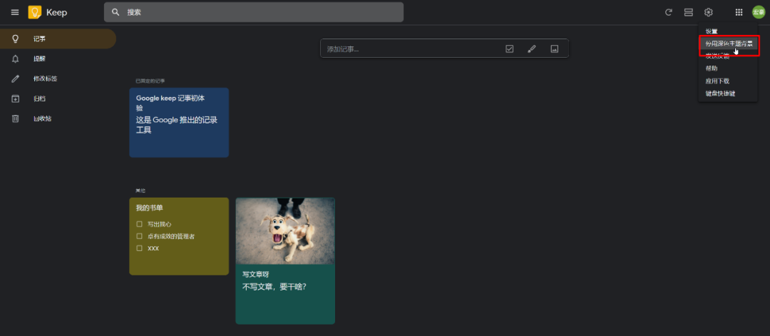 8款好用到爆的日记应用