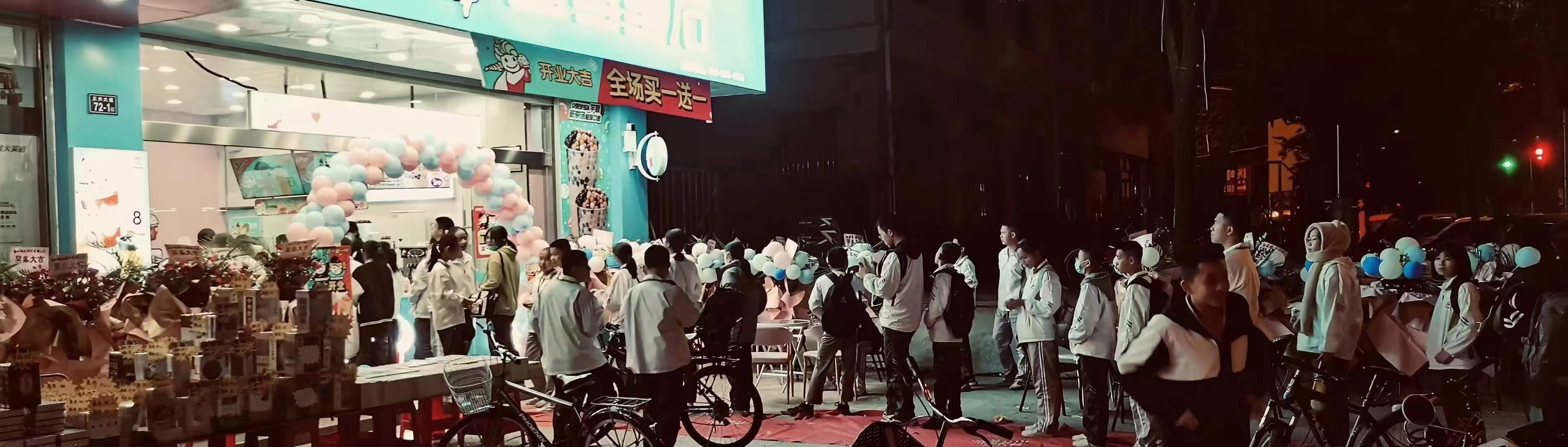 开个奶茶店加盟费大概多少钱？