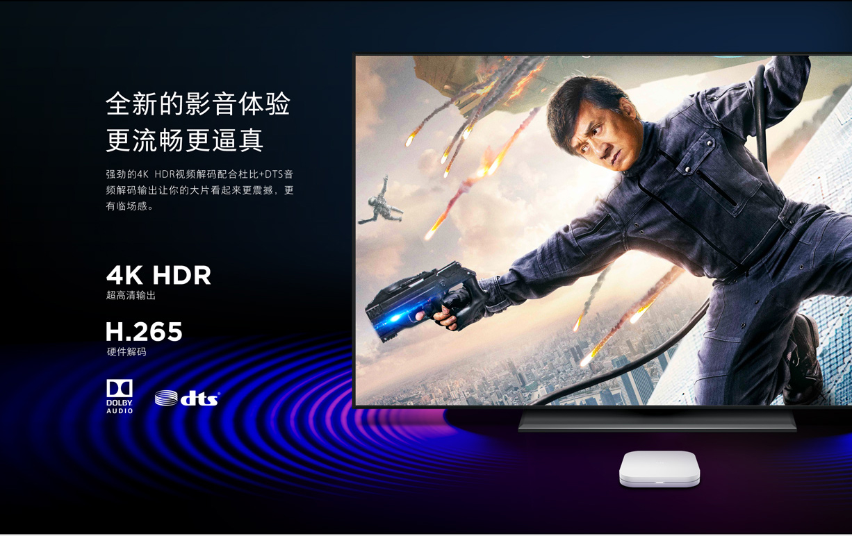 为什么网络电视盒子没声音？关于音频解码那些事儿