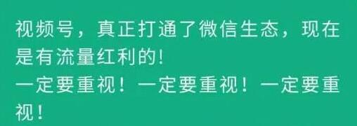怎么把视频号里面的视频保存？