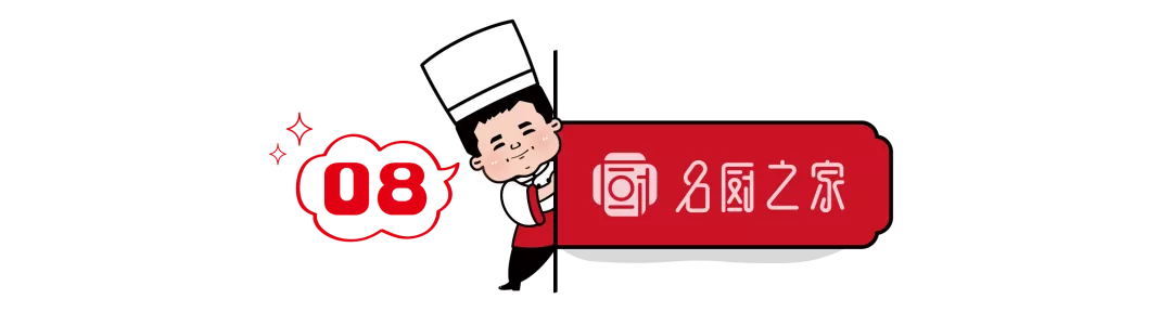 名厨之家分享季：2021年酸菜鱼品牌榜新鲜出炉，安全好吃是硬道理