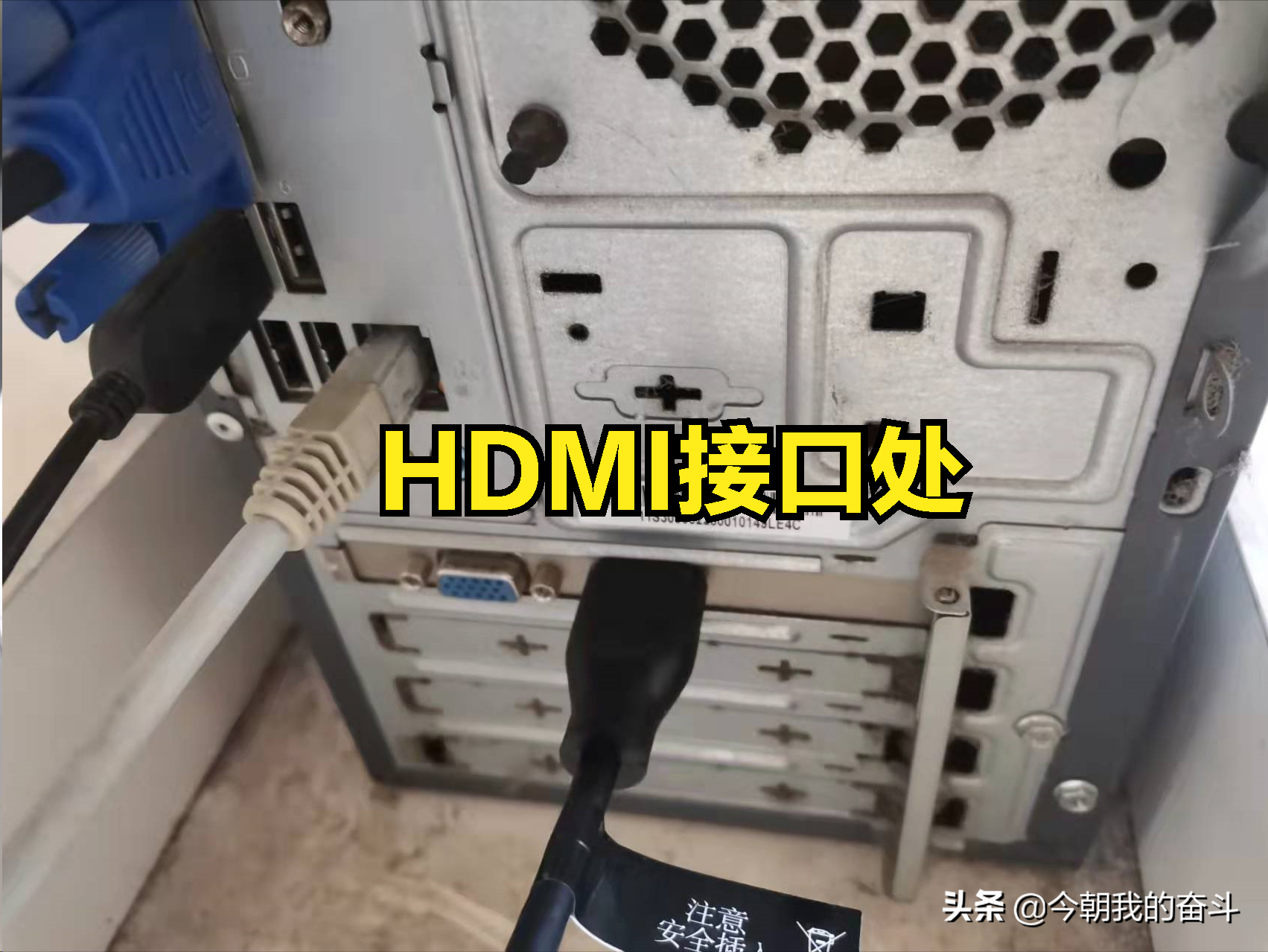 联想台式主机 同时连接 VGA和HDMI两个显示器