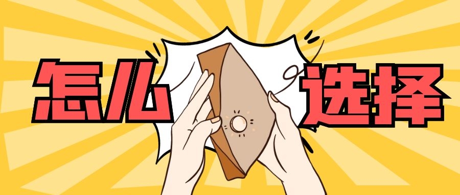 你知道，在太原怎么选择正规的代理记账公司？