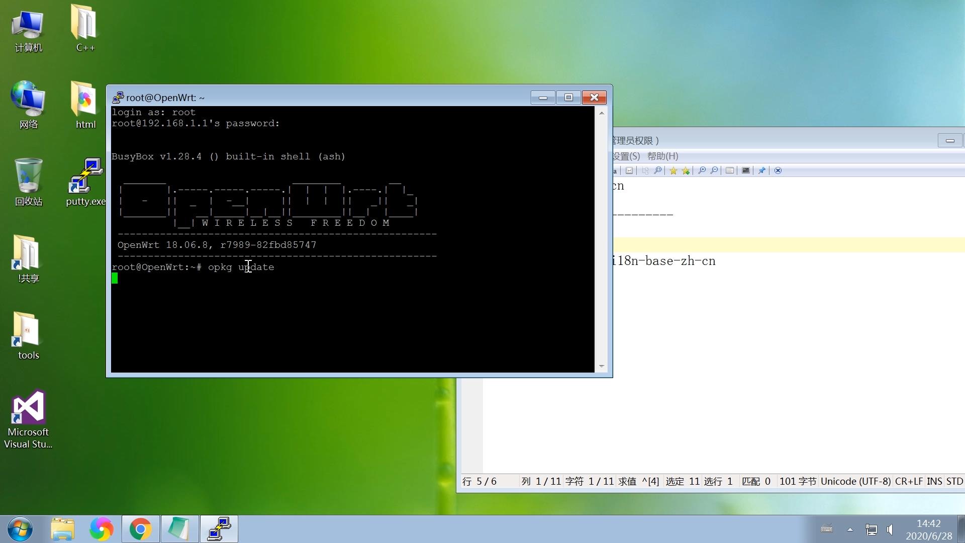OpenWrt固件配置图文教程，安装中文语言包，路由器设置网络wifi