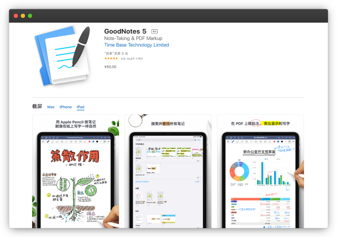 8款好用到爆的日记应用
