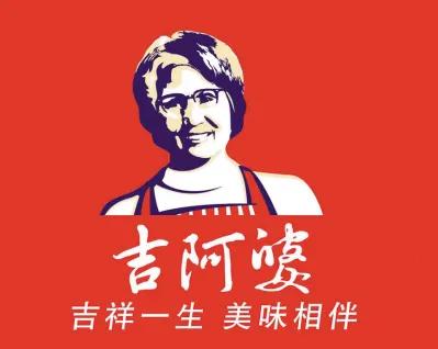 谁还记得吉阿婆麻辣烫？
