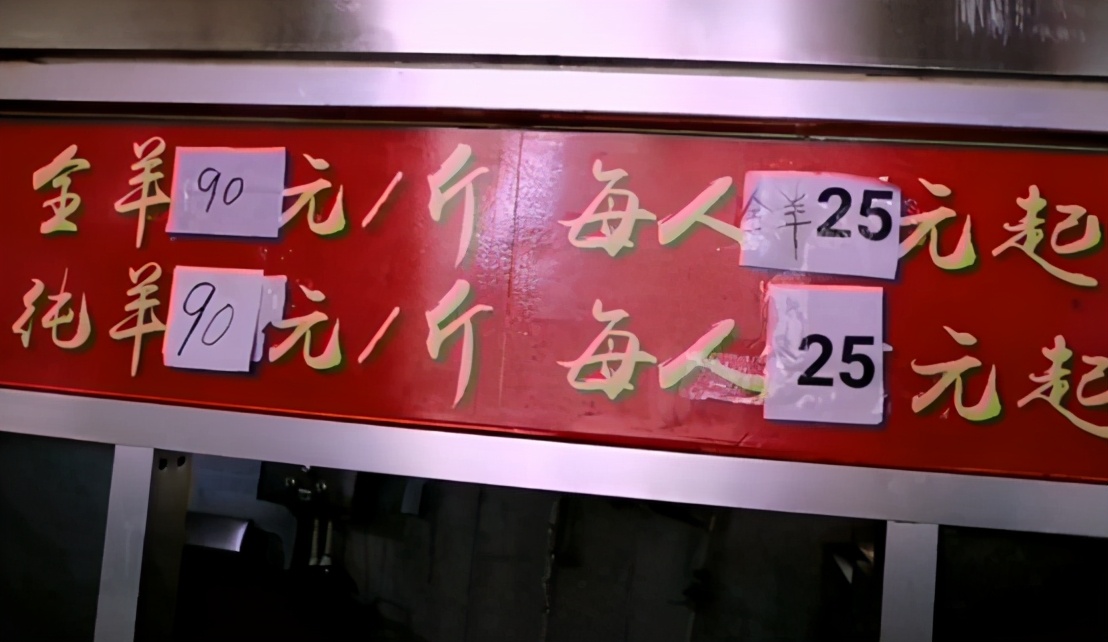 山东18年羊汤馆，光加盟店就有61家，不在单县在莒县