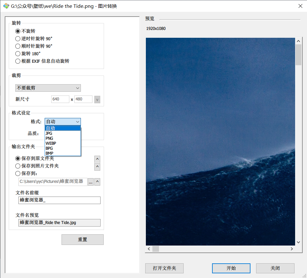 Windows中有哪些装机必备软件？
