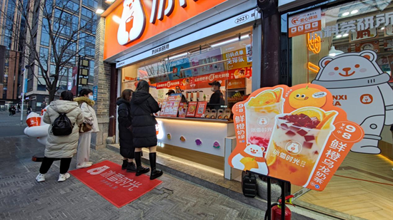 顺时应势，冰雪时光上新应季鲜橙饮品