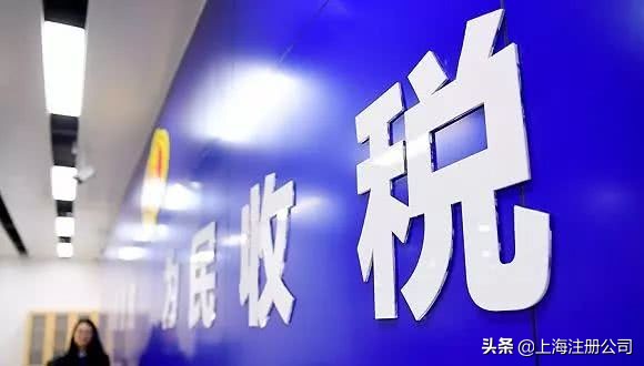 上海代理记账企业增值税合理节税的方法有哪些？