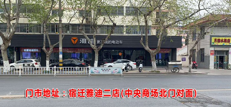 劲爆来袭，雅迪换电池，25元一只！仅3天