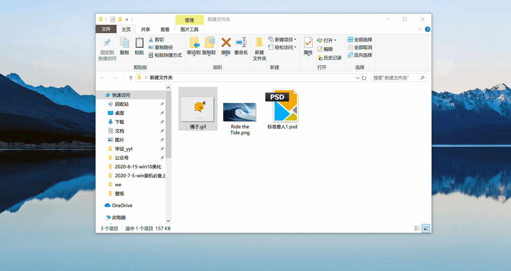 Windows中有哪些装机必备软件？