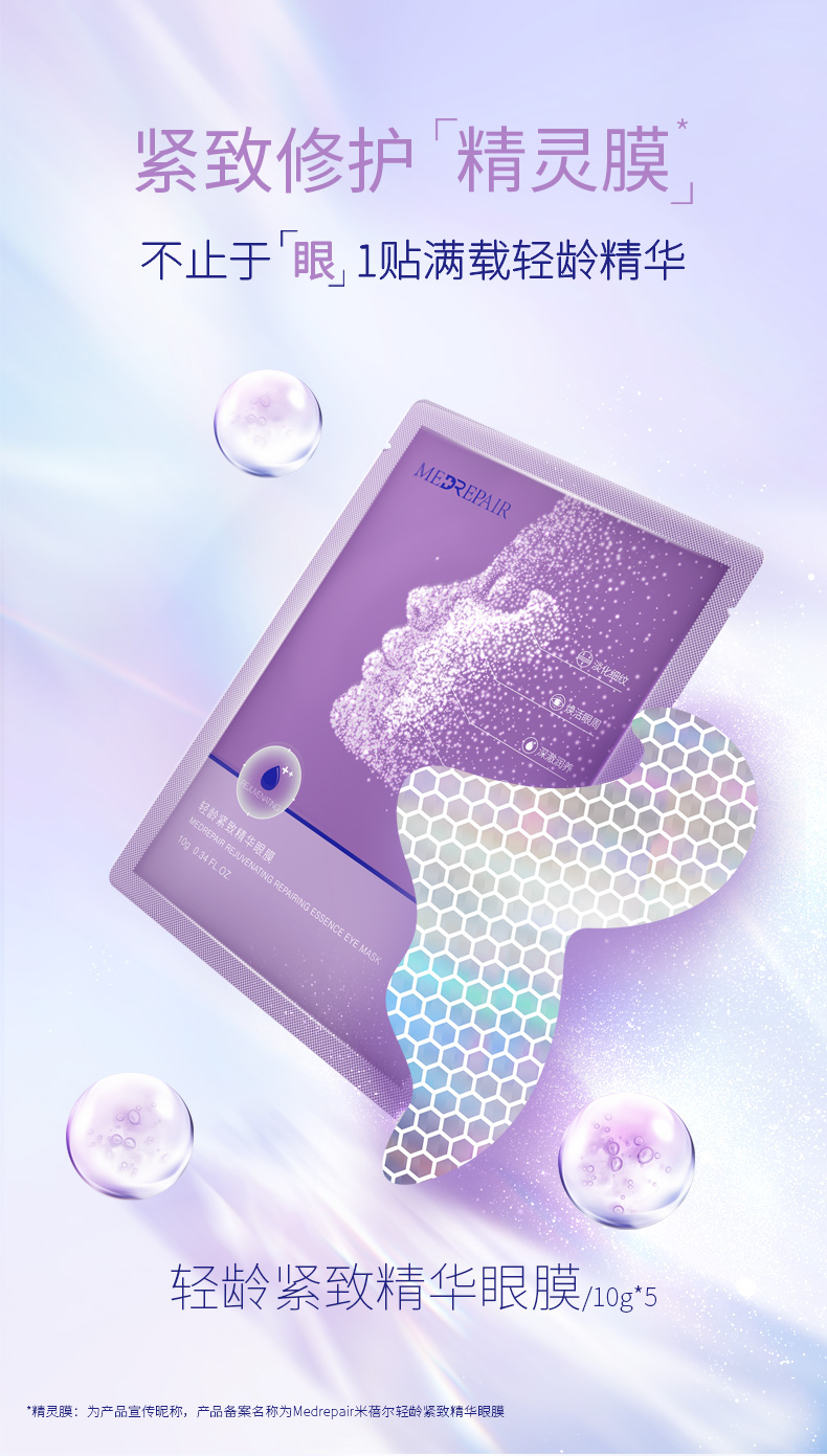 兰蔻IDOLE是我香水；尔木萄化妆刷免洗喷雾全新上市...