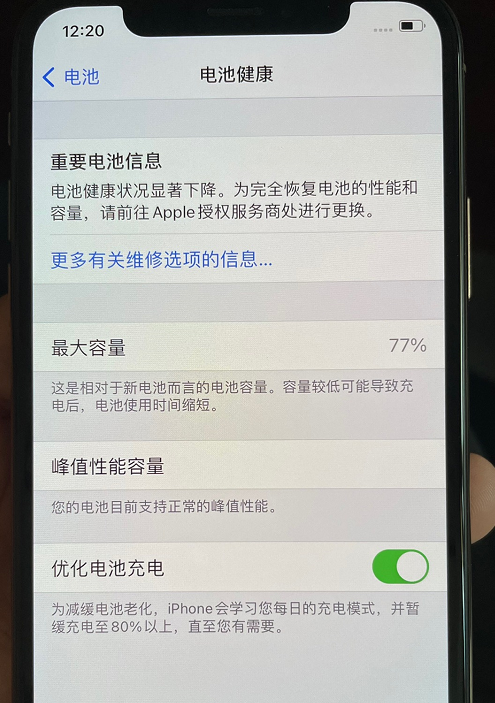 iPhoneXS 512GB只要2000块，但有两个小问题！是否值得入手？