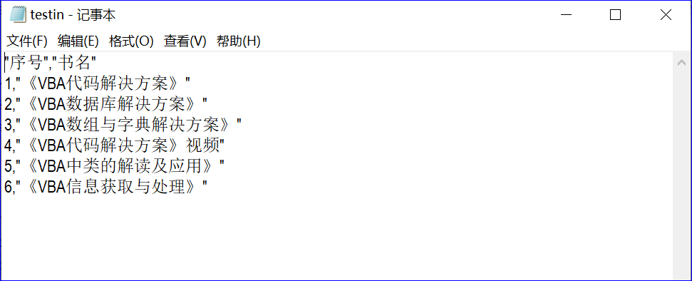 如何将数据写入到文本文件