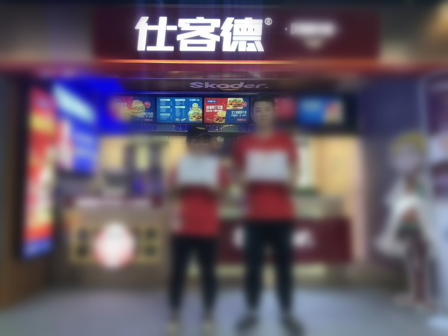 开一家汉堡炸鸡店大概需要投资多少钱